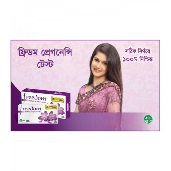 Freedom One Step Home Pregnancy Strip
